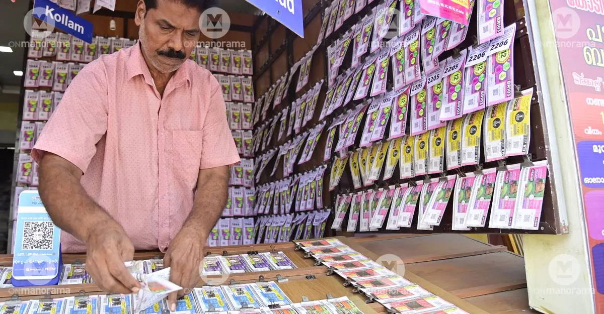 Ss512: Kerala Lottery  Draw: A New Chapter in Women’s Welfare Funding