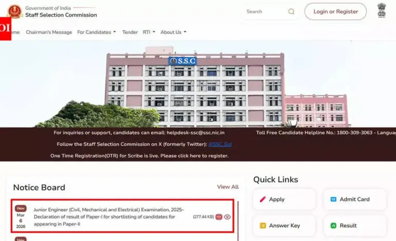 ssc je — IN news