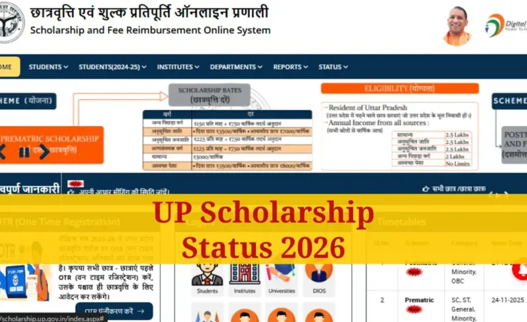 up scholarship status — IN news