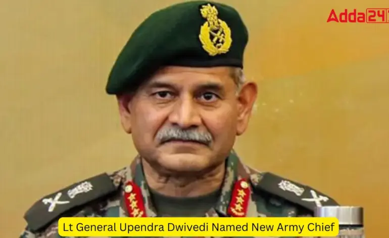 upendra dwivedi — IN news