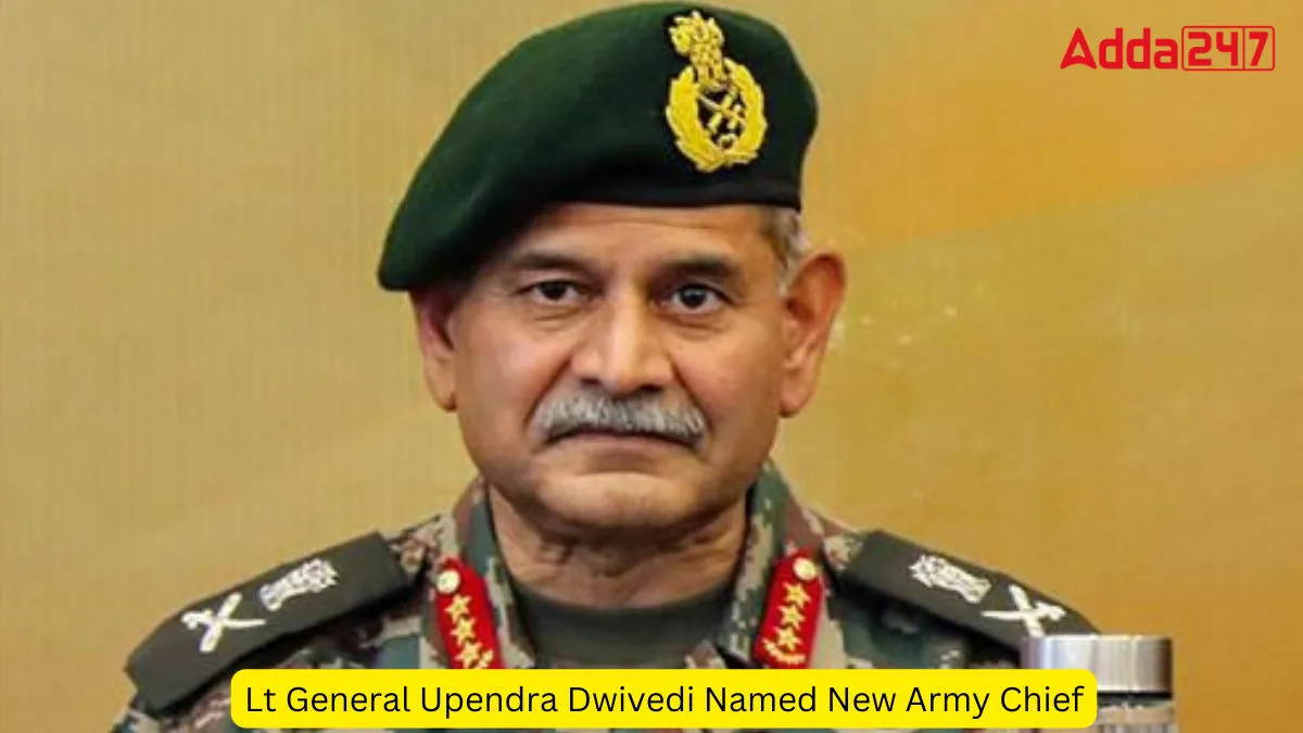 Upendra dwivedi