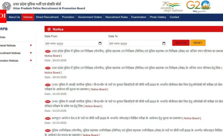 upprpb — IN news
