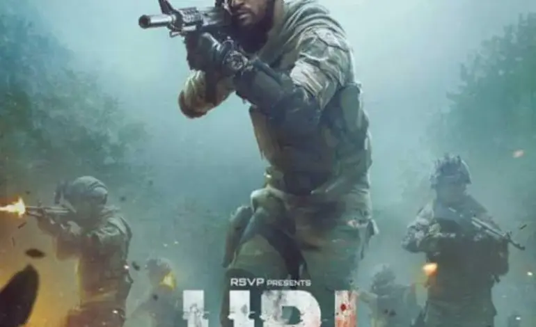 uri — IN news