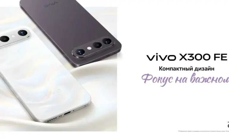 vivo x300 fe — IN news