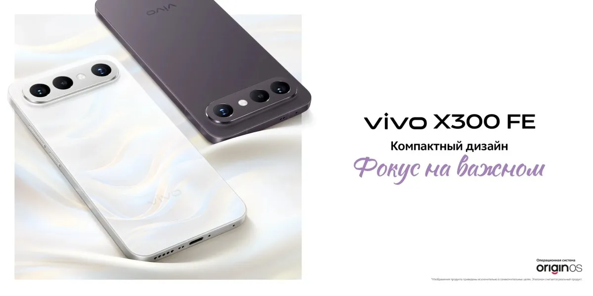 Vivo x300 fe: Specifications and Features Unveiled