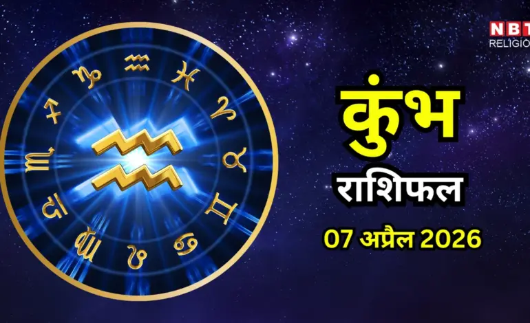 ७ अप्रैल: Astrology Predictions for April 7: Insights from Anand Sagar Pathak