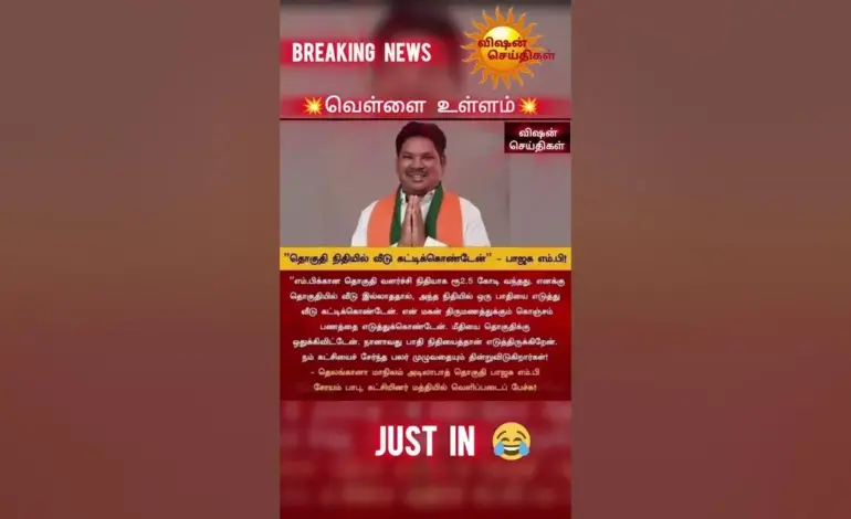 அரசியல்வாதி — IN news