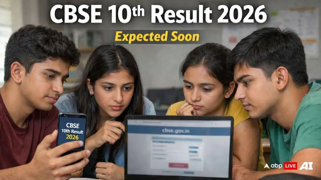 CBSE Class 10 Results 2026: Awaiting the Big Reveal