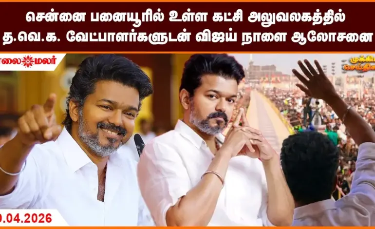செய்தி — IN news