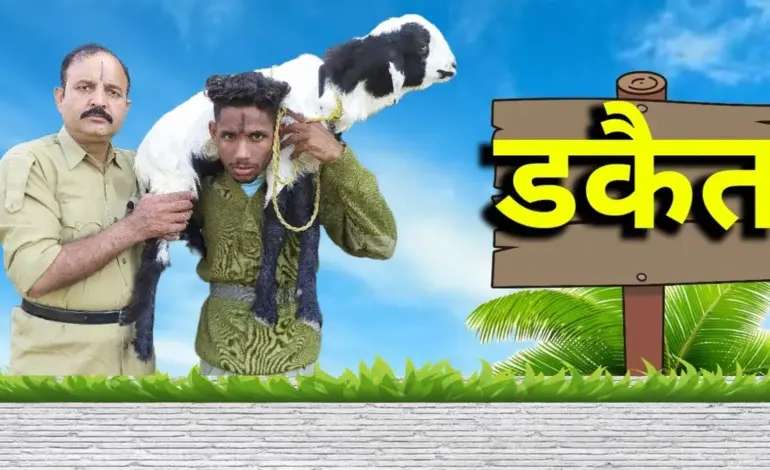 डकैत फिल्म: The Rise of the Dacoit Film: A New Era in Indian Cinema