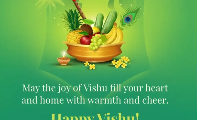 happy vishu 2026 — IN news