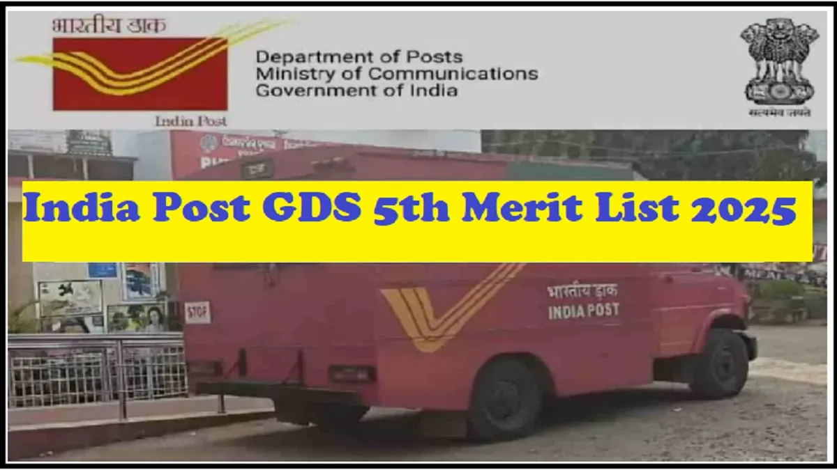 India Post GDS 2nd Merit List Released: What You Need to Know