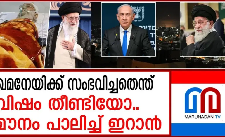 ഇറാന്റെ പരമോന്നത നേതാവ് — IN news