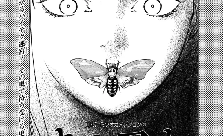 Kill blue anime: The Impact of  on the Industry