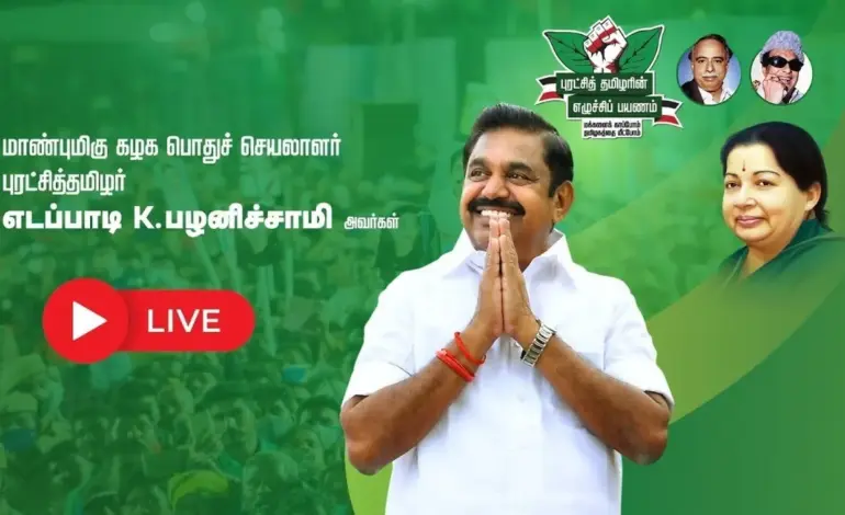 கோயம்புத்தூர் தெற்கு சட்டமன்றத் தொகுதி — IN news