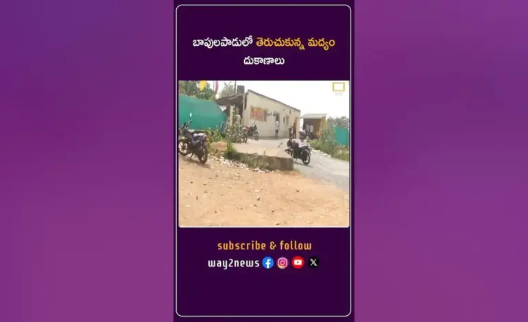 మద్యం — IN news