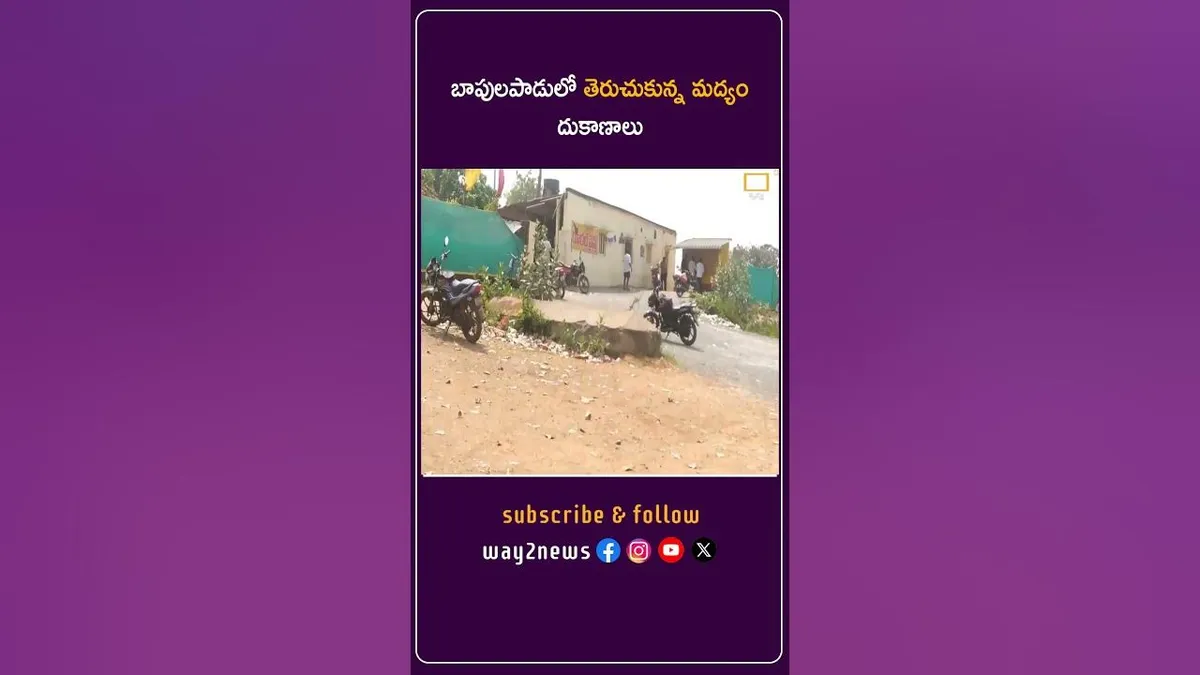 మద్యం: Liquor Prices Set to Surge in Telangana Amid Global Tensions