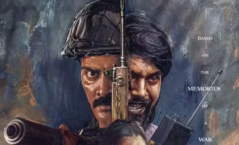 neelira film — IN news