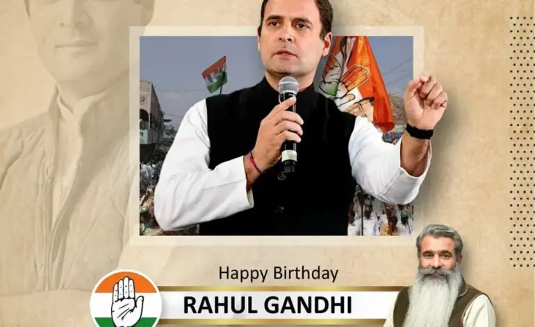 राहुल गांधी — IN news