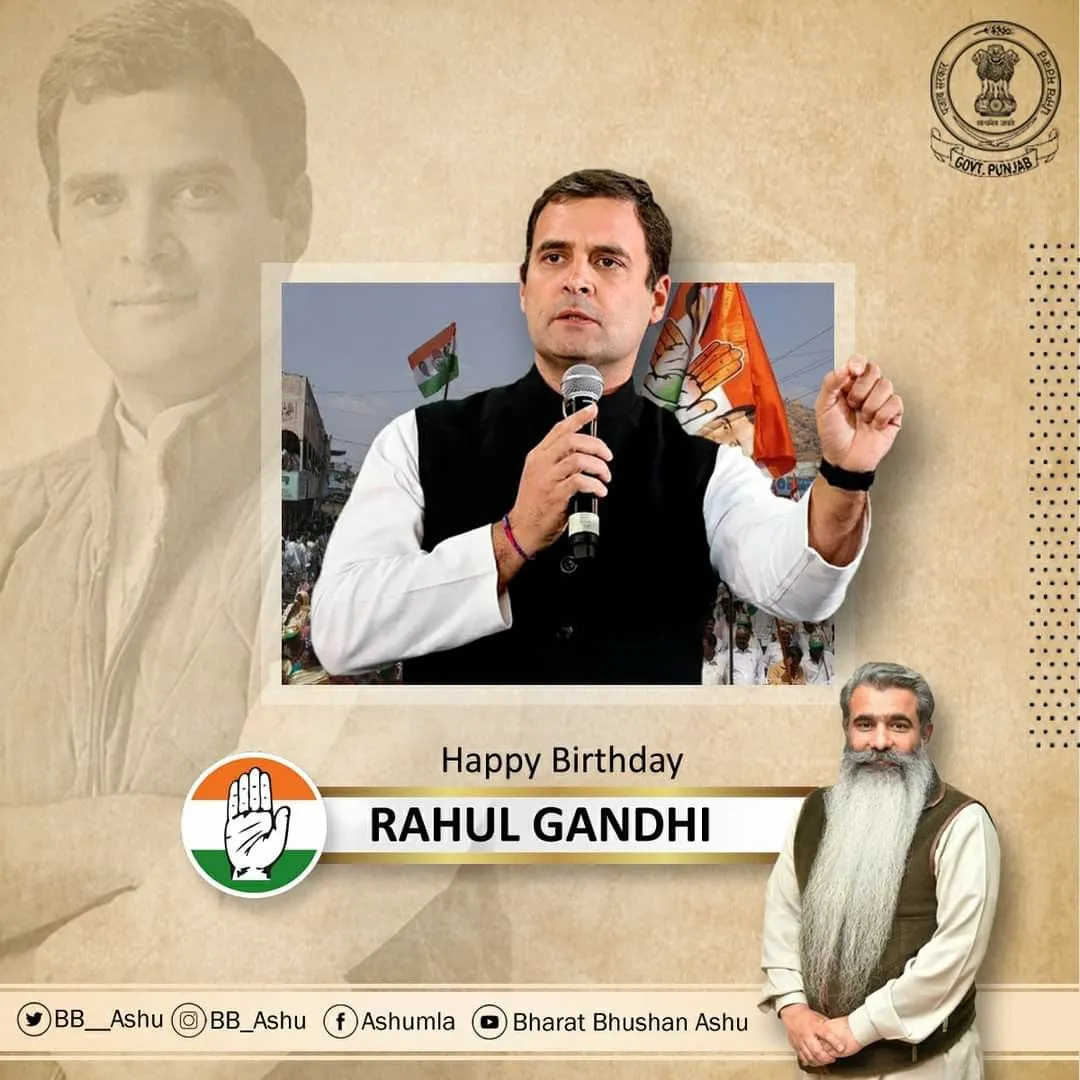 राहुल गांधी: Rahul Gandhi and Narendra Modi Share Unlikely Moment in Parliament