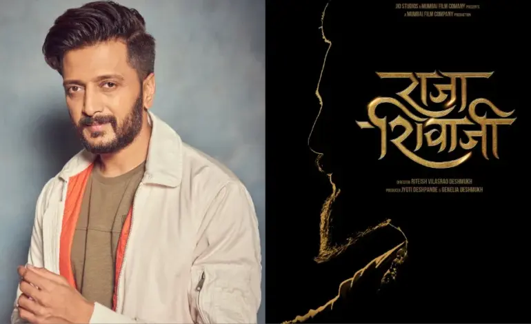 raja shivaji riteish deshmukh — IN news