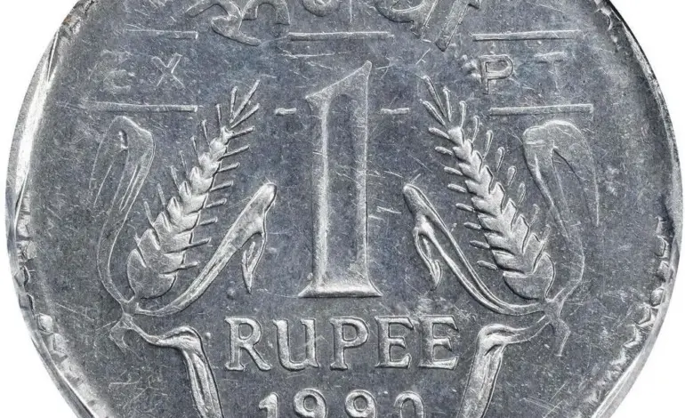 रुपया — IN news