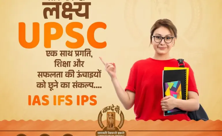 सफलता — IN news