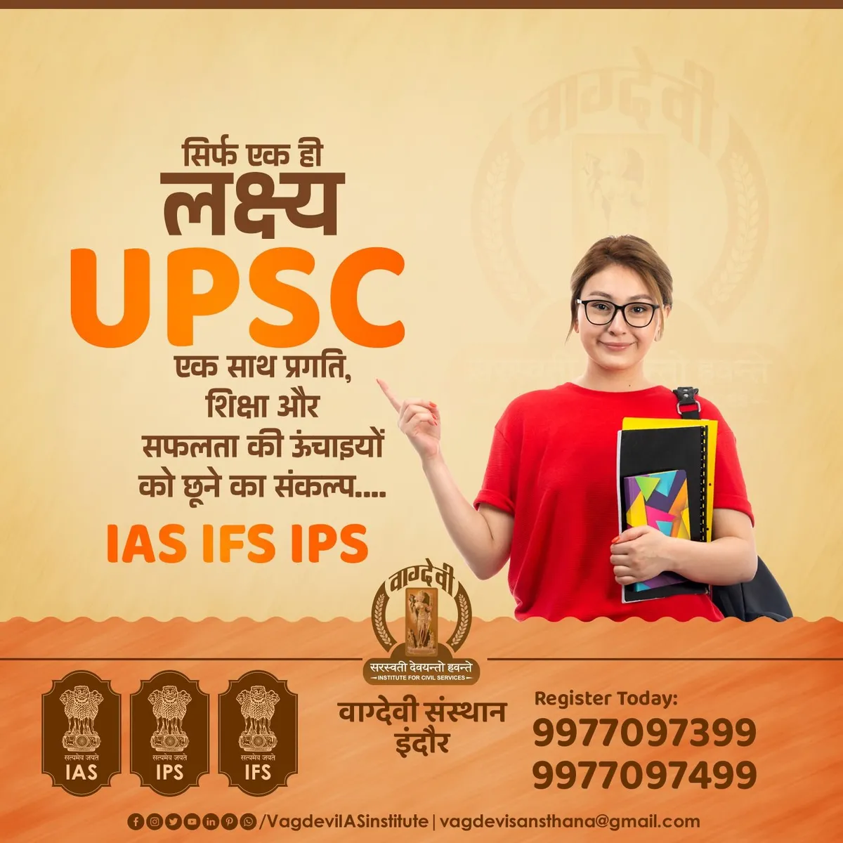 सफलता: Success Redefined: PM Mudra Scheme Celebrates Transformative Impact