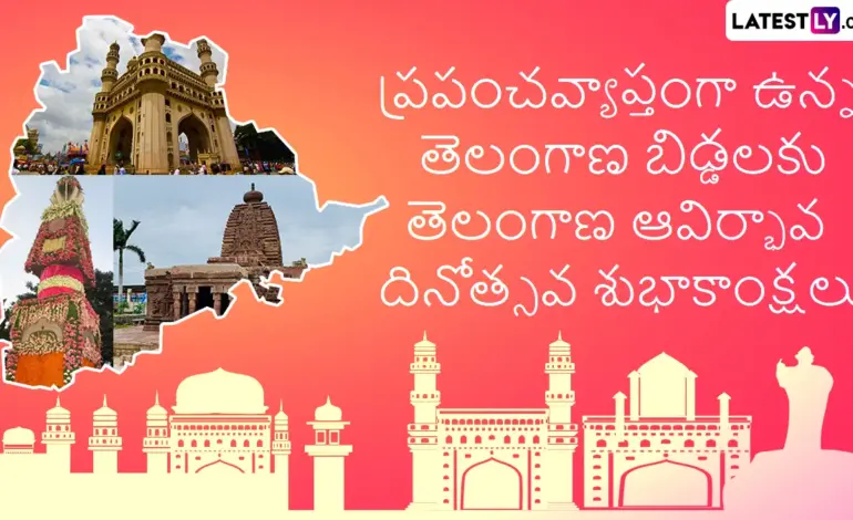 తెలంగాణ: Telangana’s Administrative Shake-Up: IAS Officers Transferred