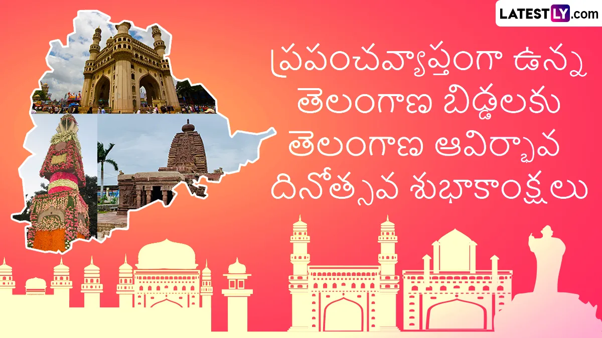 తెలంగాణ: Telangana’s Administrative Shake-Up: IAS Officers Transferred