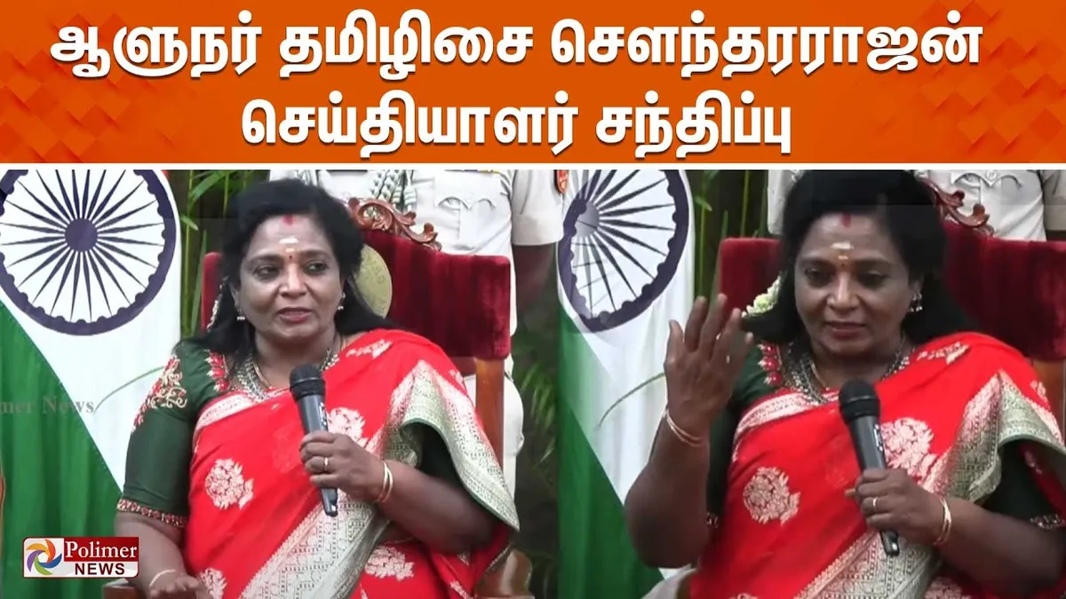 தமிழிசை சௌந்தரராஜன்: Tamilisai Soundararajan’s Bold Response to Sengottaiyan’s Ambitious Claims