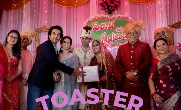 toaster movie — IN news