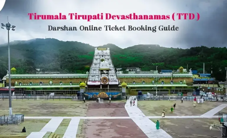ttd released the online schedule for july darshan and accommodation — IN news