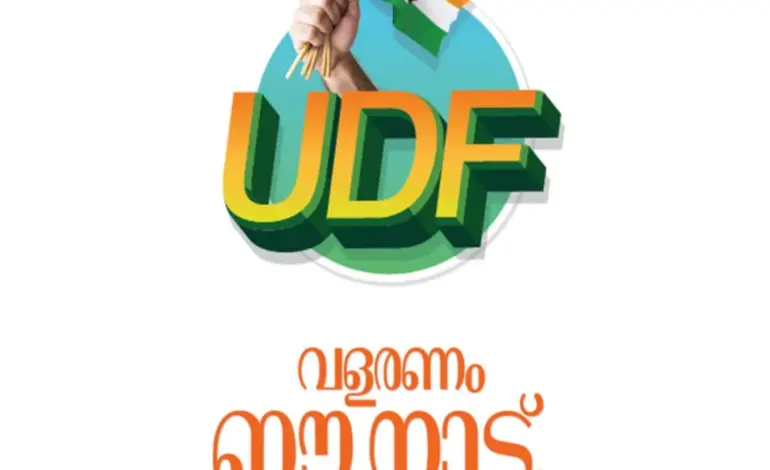 UDF Kerala: A Potential Shift in Power Dynamics