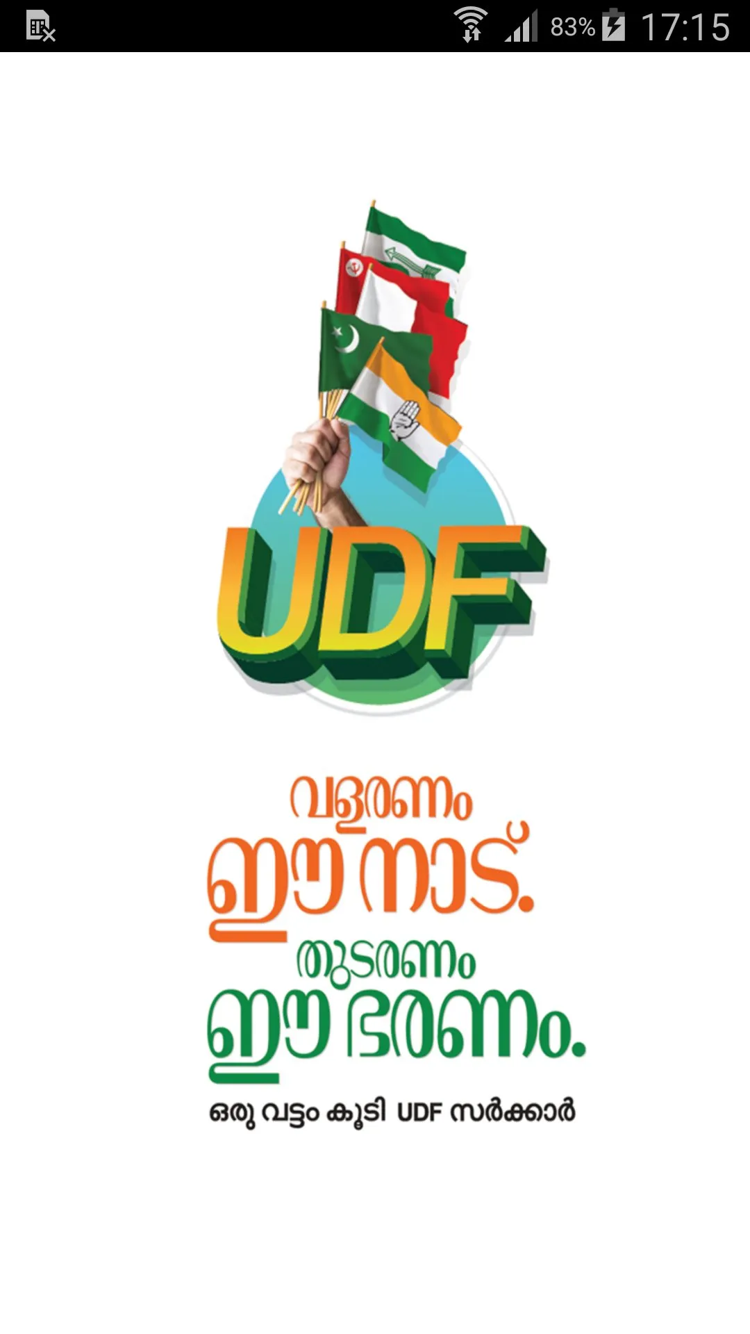 UDF Kerala: A Potential Shift in Power Dynamics