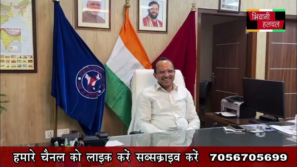 Haryana Board of School Education Updates