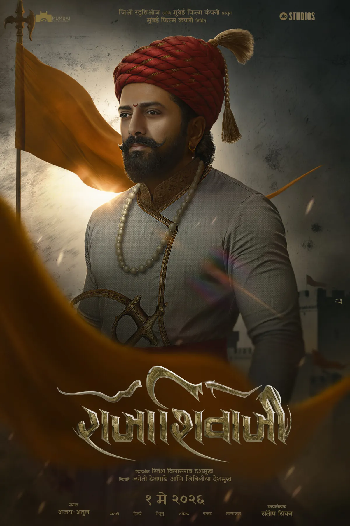 Raja Shivaji Movie: A Historical Drama of Nationalism and Identity