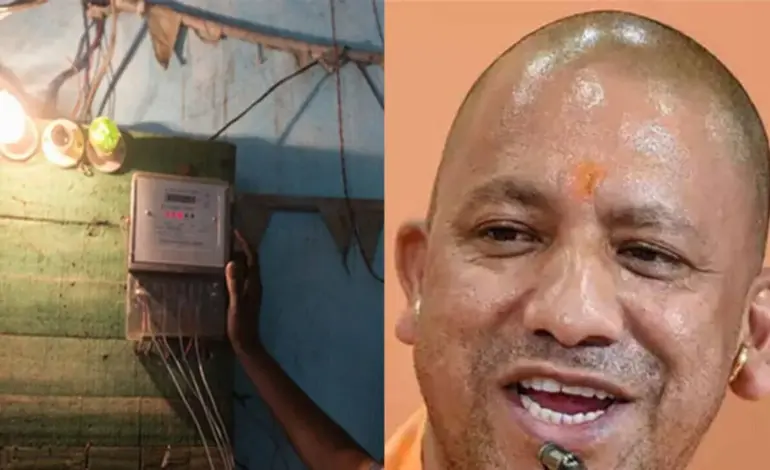 स्मार्ट बिजली — IN news