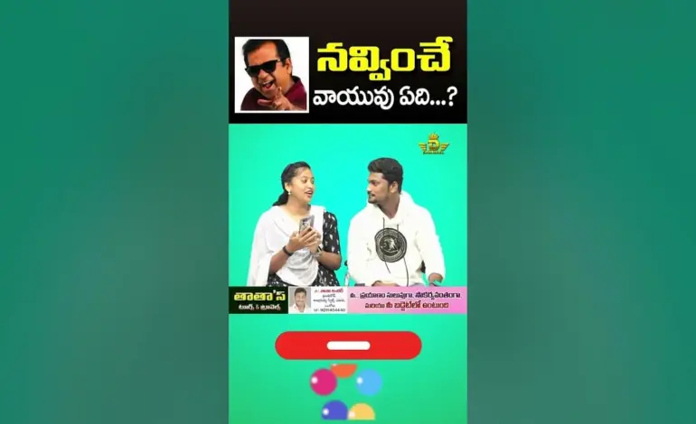 వాయువు — IN news