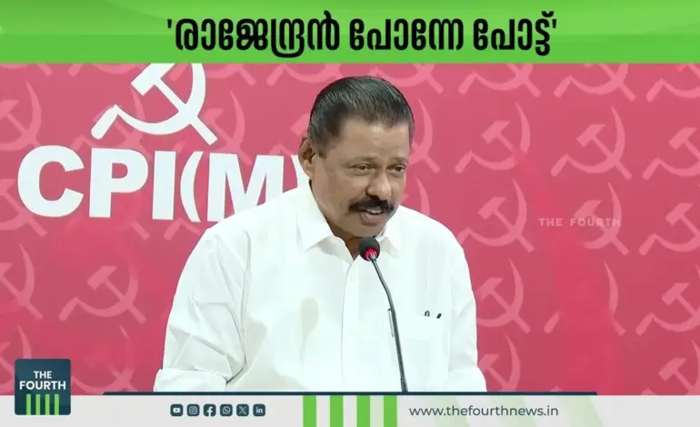 വിജയ് കുമാര് രാജേന്ദ്രന് — IN news